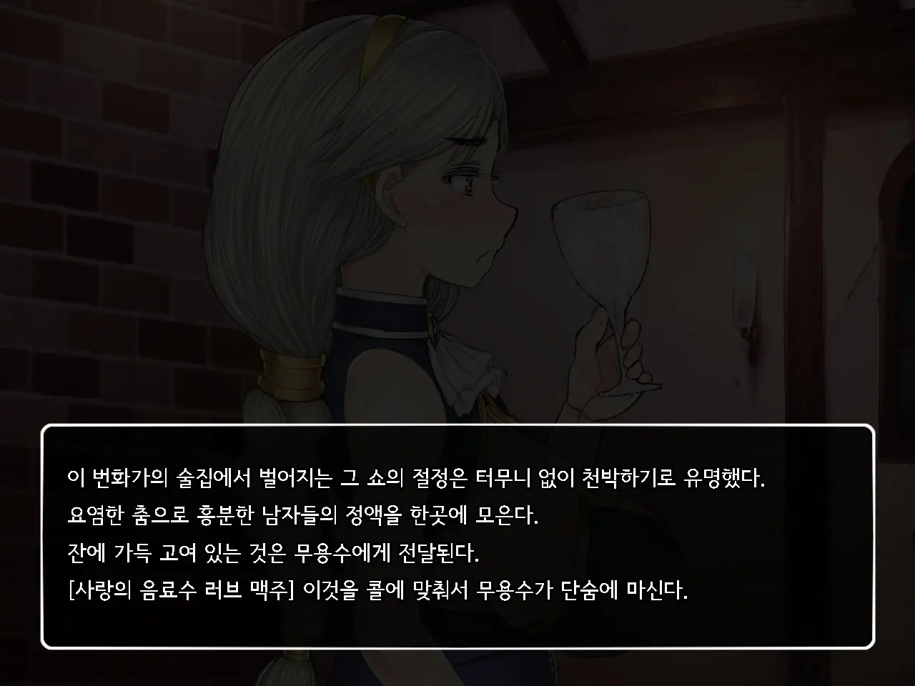 Onna Kenshi Couloette ~Chijou To Ryoujoku No Boukentan~ | 여검사 클로에 ~치정과 능욕의 모험담~